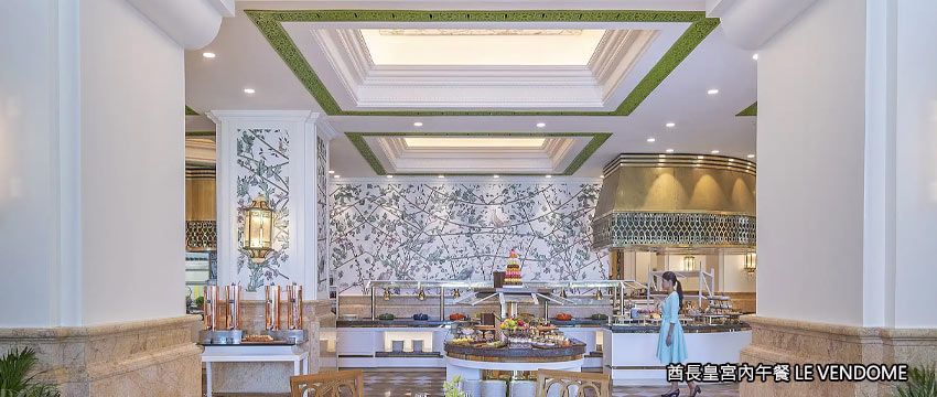 酋長皇宮飯店自助餐